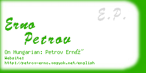 erno petrov business card